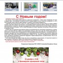 Превью слайда 1