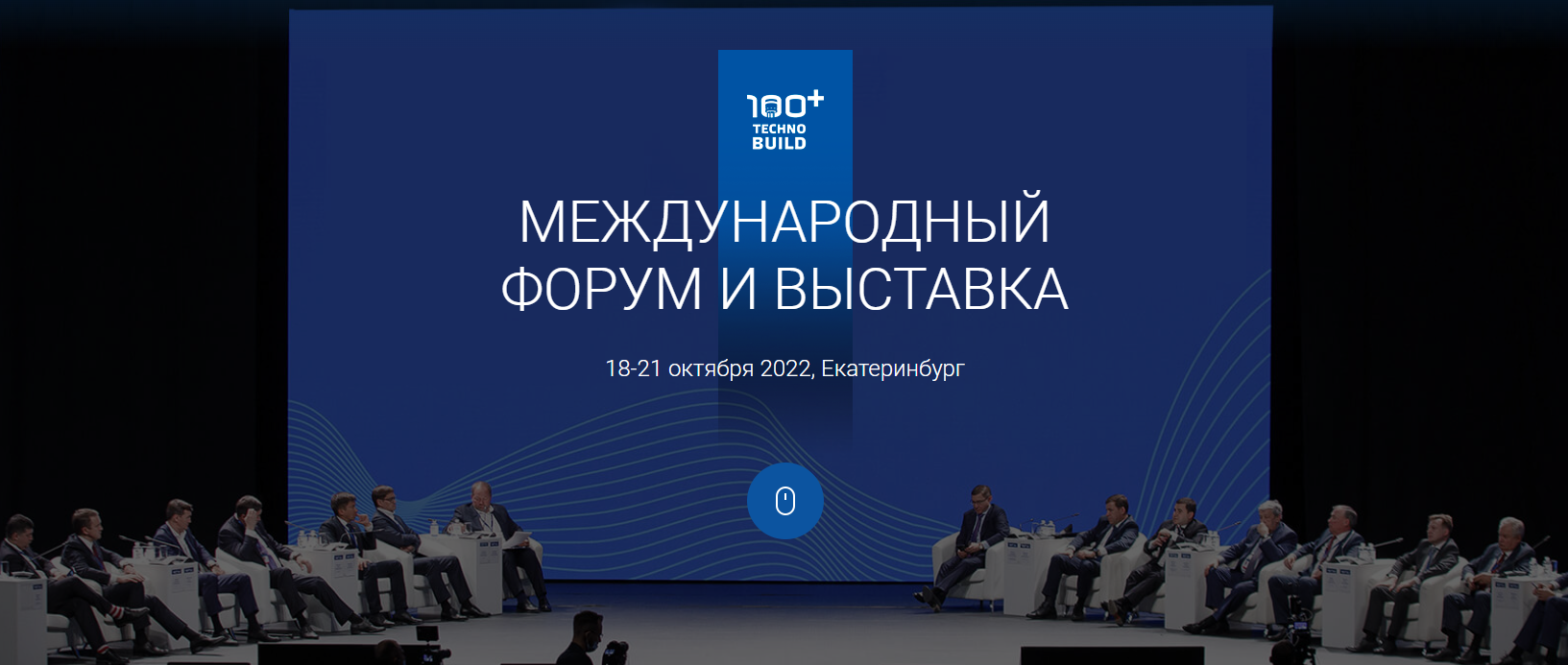 100+ 2022