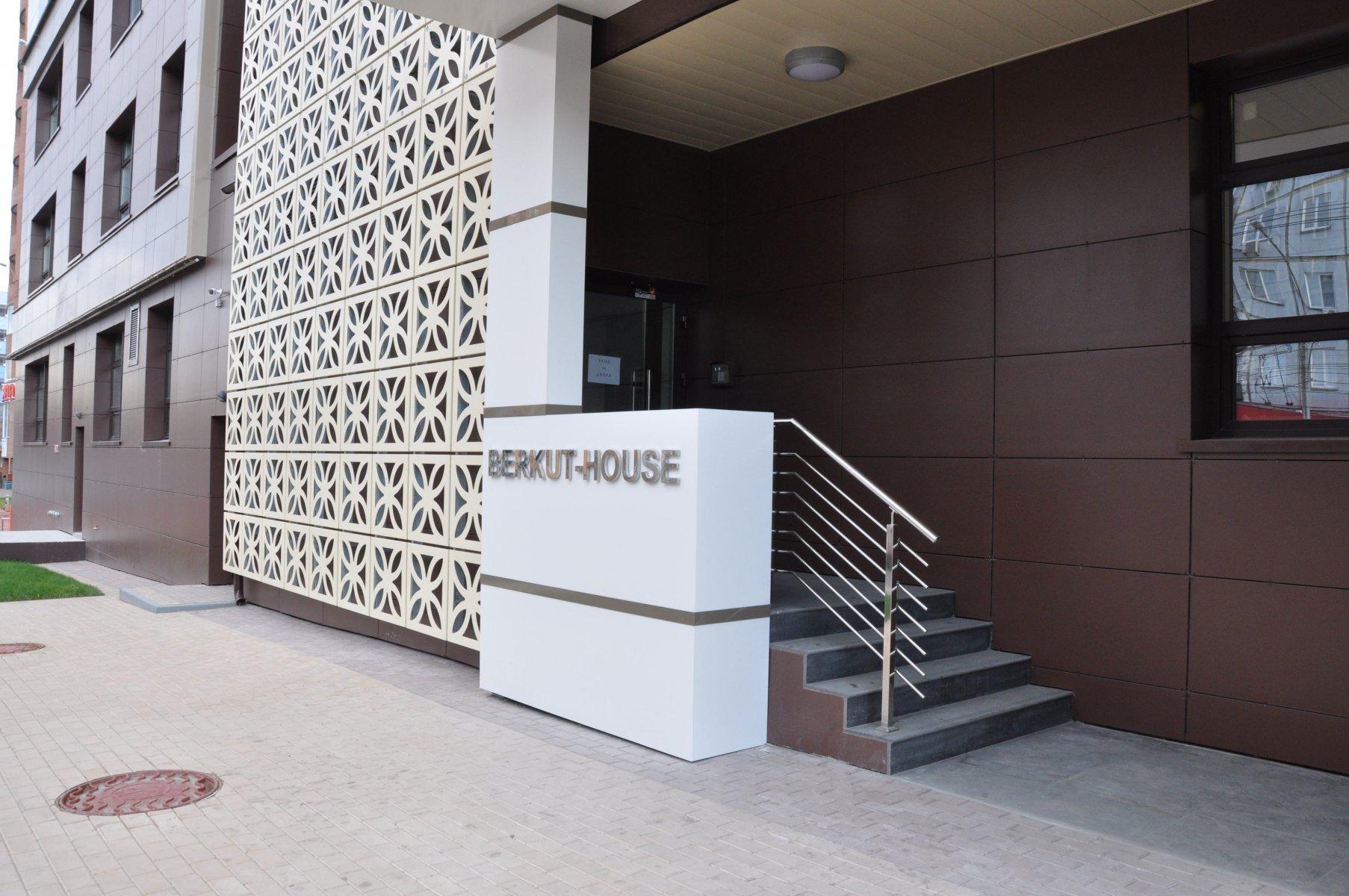 Berkut House 1