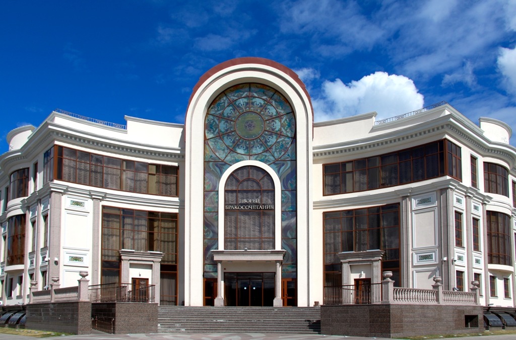 Дворец бракосочетания