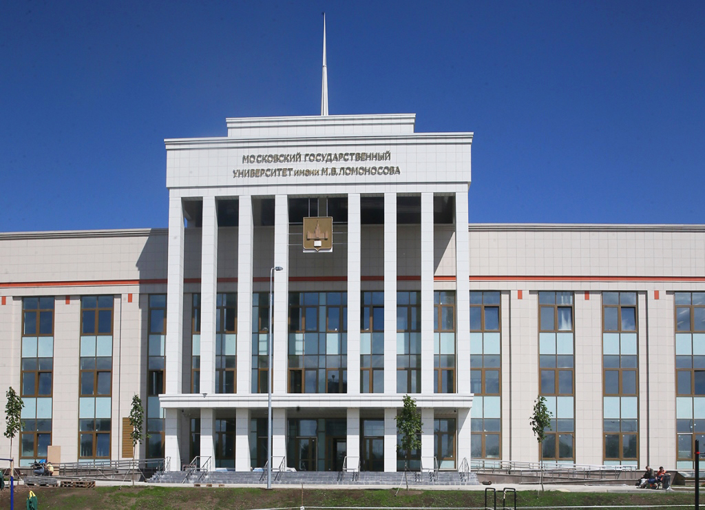 Школа Ломоносова Москва 1
